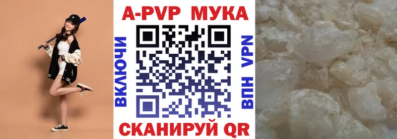 А ПВП Соль  Адыгейск 