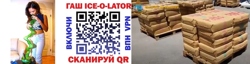 ГАШ hashish  Адыгейск 