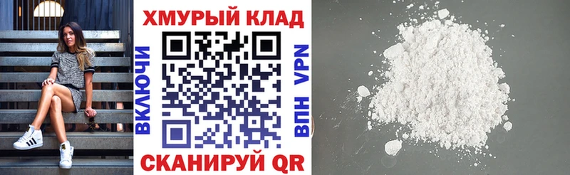 Героин хмурый Адыгейск