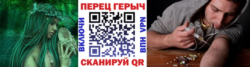 Героин гречка  Адыгейск 