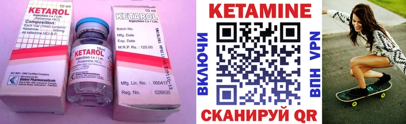 Кетамин VHQ  Адыгейск 