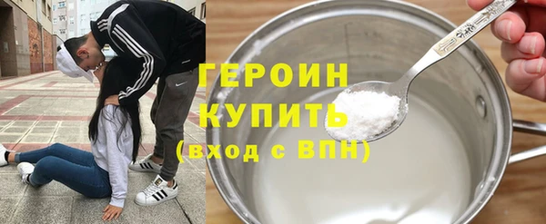 кокаин VHQ Пролетарск