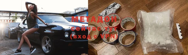 кокаин VHQ Пролетарск