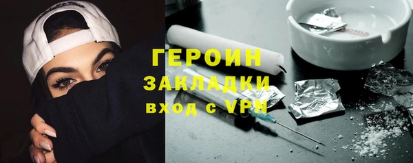 бутик Приозерск