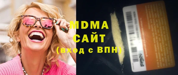 бутик Приозерск