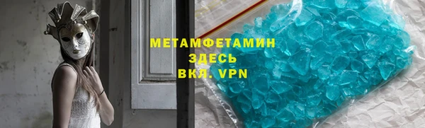кокаин VHQ Пролетарск