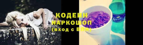 трава Зарайск