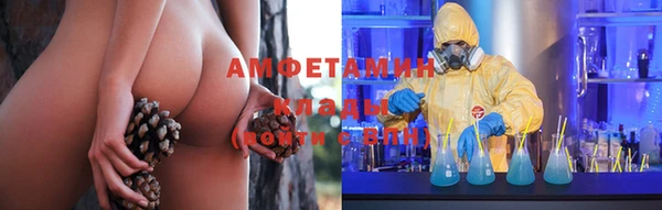 хмурый Протвино