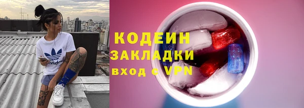 бутик Приозерск