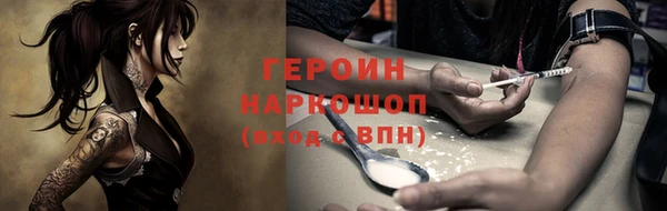 хмурый Протвино