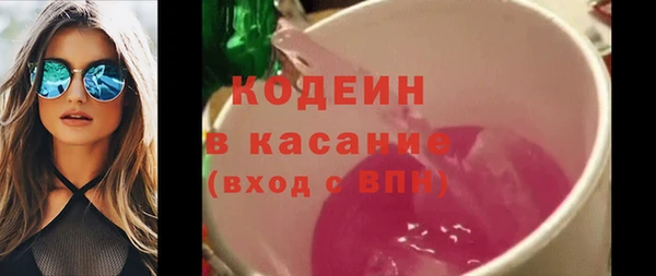 кокаин VHQ Пролетарск