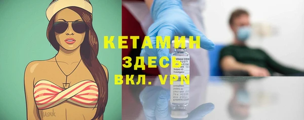 кокаин VHQ Пролетарск