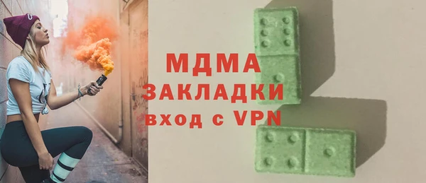 хмурый Протвино