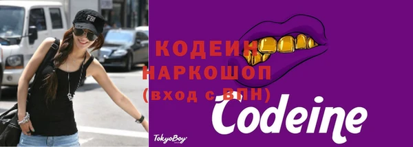 бутик Приозерск
