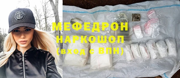 хмурый Протвино
