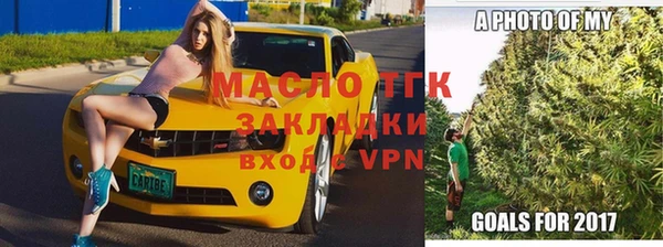 хмурый Протвино