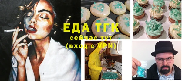 бутик Приозерск