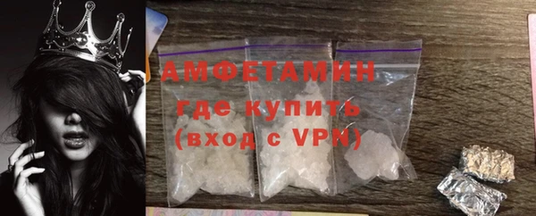 кокаин VHQ Пролетарск