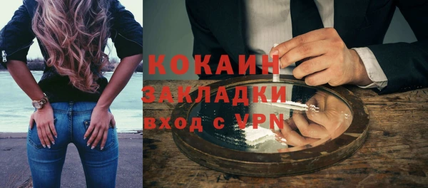 кокаин VHQ Пролетарск
