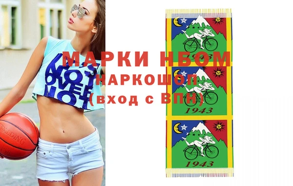 бутик Приозерск
