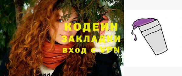 бутик Приозерск