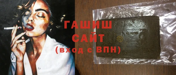 бутик Приозерск