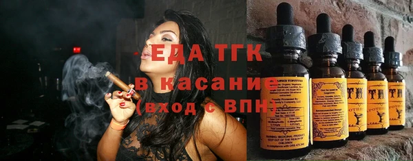 хмурый Протвино