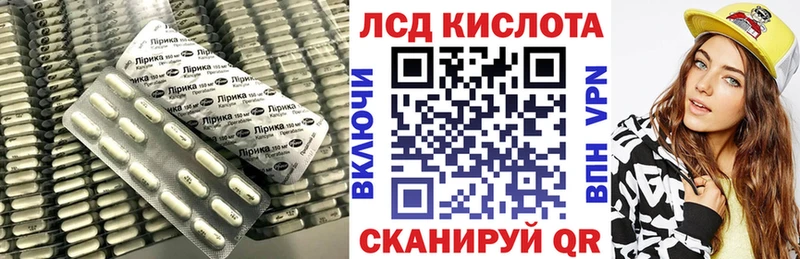 ЛСД экстази ecstasy  даркнет сайт  Адыгейск 
