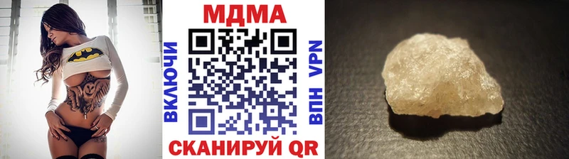 blacksprut tor  Адыгейск  MDMA VHQ  купить  