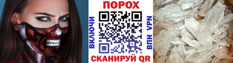 Первитин мет  Адыгейск 