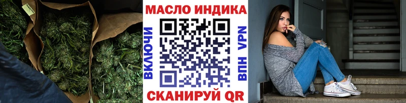 Дистиллят ТГК концентрат Адыгейск