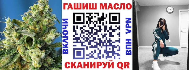 MEGA онион  Адыгейск  ТГК THC oil 